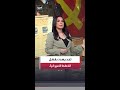 تحد واحد يهدد بفشل الخطط الأميركية لنقل اليورانيوم الإيراني إلى الخارج