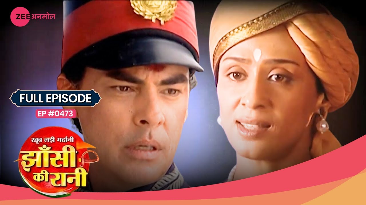 क्या Larai Sarkar करेगी Carl की साज़िश fail? | Jhansi Ki Rani | Full Ep 473 |Popular Show | Zee TV