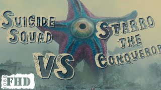 Отряд самоубийц 2 | Suicide Squad Vs Starro the Conqueror.