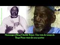 Baye cheikh thiam tnor du zikr du temps de baye vous libre du confinement