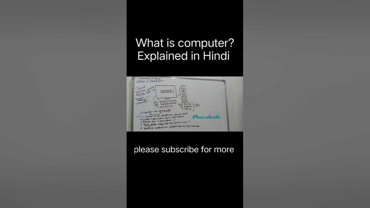 What Is Computer Hindi shortvideo sorts viral shortfeed shorts what-is-computer-hindi-shortvideo-sorts-viral-shortfeed-shorts