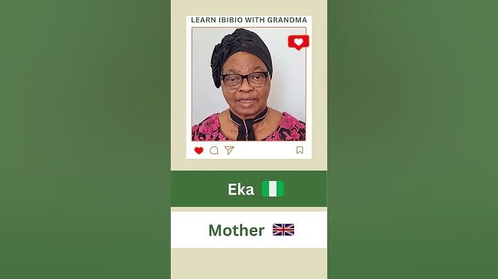 Ibibio with Grandma: Eka & Ete #shorts