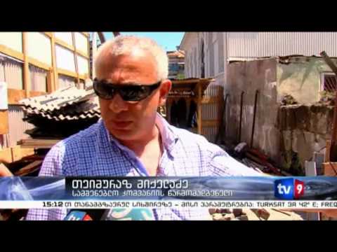 ახალი 3 | ბუნებრივი აირის გაჟონვა | 31.07.13