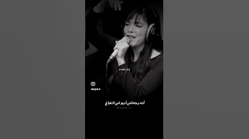 هو عالمي كله اجمل اغنية فرنسية مترجمة Love اكسبلور Song Trending 