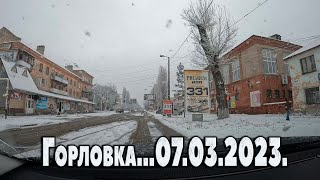 07 03 2023 Горловка И Немного Дип Пёрпл...