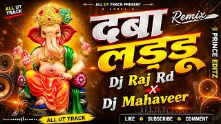 Daba Ballu (दबा लडडू ) Remix Dj Raj Rd X Dj Mahaveer All Ut Track 