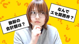 【1万人記念】ガジェットYouTuberの質問コーナー