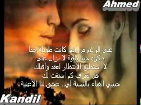 Save your love my darling .. .. Translate Arabic.....