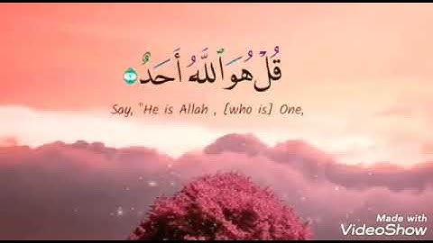 سورة الإخلاص، بصوت القاريء بشير عبد الله، تلاوة طيبة💚💜