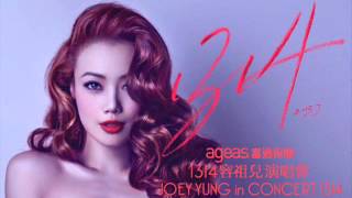 Video thumbnail of "容祖兒 Joey Yung - 心甘命抵 (CD Version)"