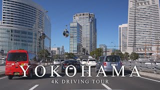 【4K】横浜ドライブ みなとみらい→元町→山下町→馬車道→桜木町 YOKOHAMA Drive【#100】