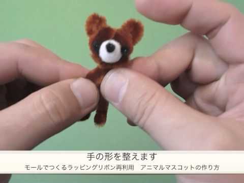 モールアートで手作りバレンタインラッピング3 マスコットの作り方 Youtube