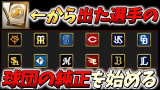メリッサの配信のサムネイル画像