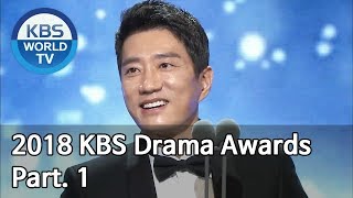 2018 KBS Drama Awards | 2018 KBS 연기대상 - Part. 1 [ENG, CHN / 2018.12.31]