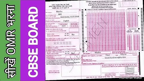 #OMR, HOW TO FILL OMR, CBSE OMR SHEET FOR CLASS 10 AND 12