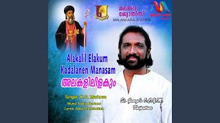 Alakalil Elakum Kadalanen Manasam