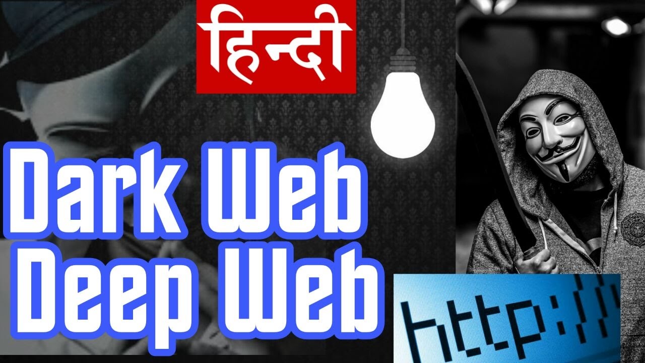 Access dark web on iphone