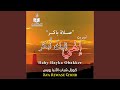 Touba Lerragol 
