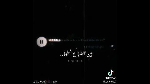 حاله واتس عصام صاصا جسدي اتفسد عشت اسد 