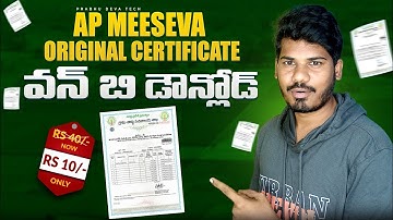 How to Download 1B Original Certificate in Andhra Pradesh | Step-by-Step Guide 2025