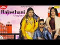 Rajsathani ghanghra official muskan bidhlan  new haryanvi songs haryanavi 2021  sonotek