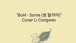 Bolbbalgan4 볼빨간사춘기 – Some 썸 탈꺼야 Cover Li Congwen deep voice terjemahan bahasa Indonesia