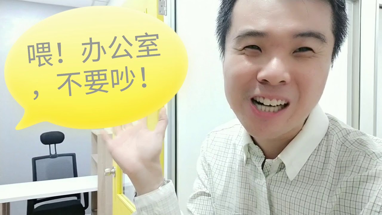 共享办公室好介绍JB Mount Austin Co-working space