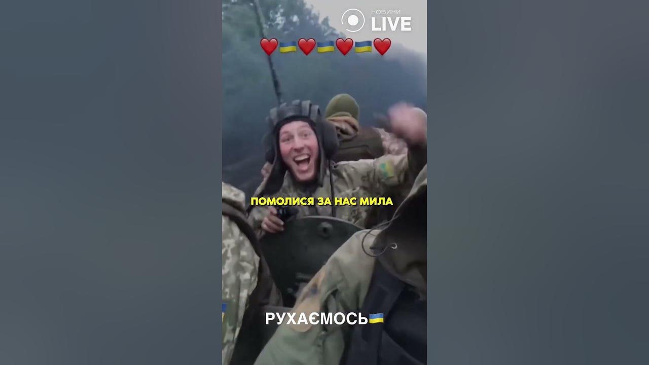 💥💥💥Піхота рухається на позиції - YouTube