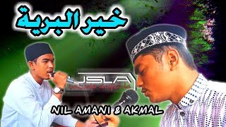 KHAIRUL BARIYYAH (خير البرية ) | NIL AMANI & AKMAL