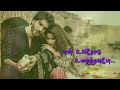 Unna pathaley athu pothum(male) whatsapp status Mp3 Song