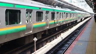 E231系1000番台コツK-02編成横浜駅発車