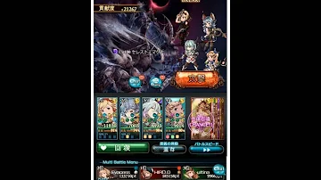 تحميل セレスト Hl تحميل セレスト Hl