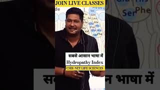 Hydropathy Index | #csirnetlifescience | New Batch Alert | #bestcsircoaching