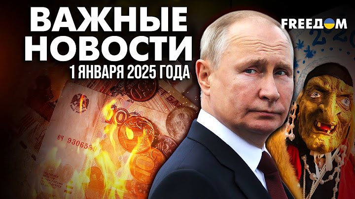 ⚡️ Контракт не продлен: Украина остановила транзит российского газа | Наше время. Вечер