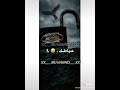 حلات واتس كسرتلي جبل كنت حالف يوم مـ هدو  mp3