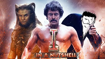 I in a Nutshell || Yogi Baba