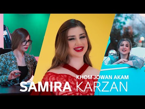 Samira karzan - Khom Jowan Akam \\ OFFICIAL 2023