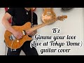 B'z " Gimme your love(Live at Tokyo Dome) " guitar cover