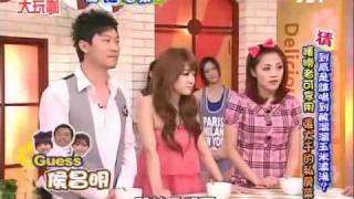 超级大玩咖 20100203 part2