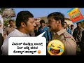      kannada funny dubbing  mestri dubs