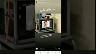 Bnk48 Ig Story Noey 060562