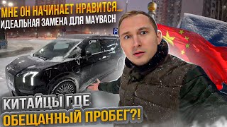 Недостатки Zeekr 009 / реальный отзыв о ЭЛЕКТРИЧКЕ / таксую на КИТАЙЦЕ