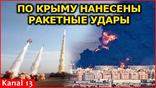 Украина нанесла ракетные удары по Крыму: Разбомбили аэродром, население в панике…