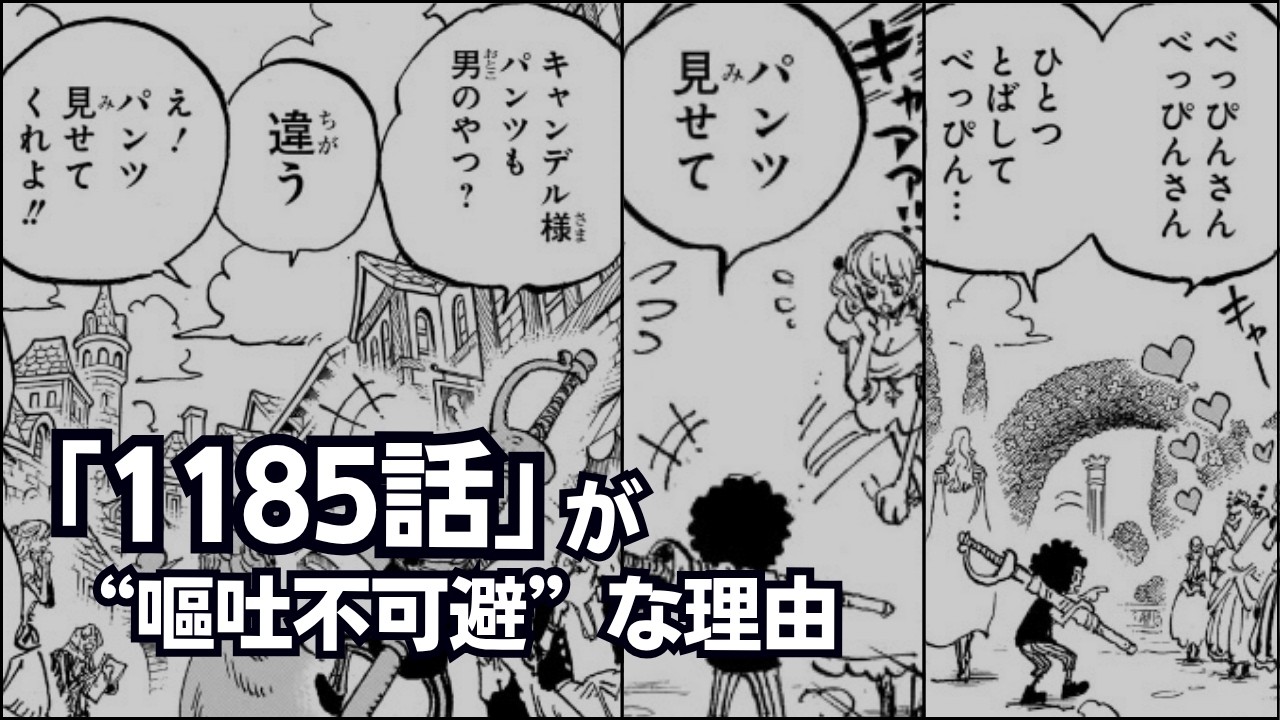 ワンピース 読者離れ
