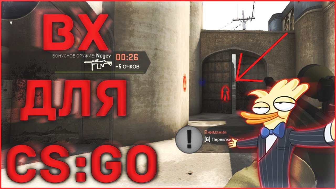 Wh cs go steam 2016 певица рианна текст песни русская рулетка