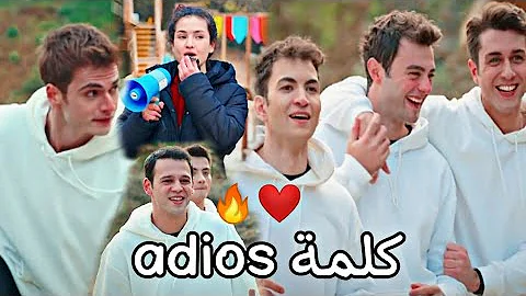 روان كلمة Adios لعب شباب وبنات مسلسل اخوتي دوروك بيرك عمر صرب تولغا اولجان ليلى سوسن الحلقة71 Asdor 