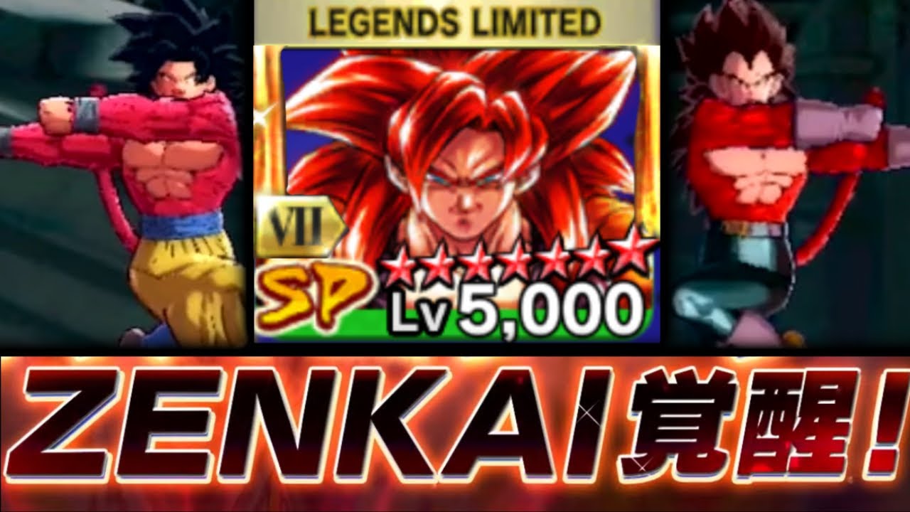 【ぶっ壊れ確定】ゴジータ4がヤバすぎた【ドラゴンボールレジェンズ】【DRAGONBALL LEGENDS】【ゲーム実況】【レジェンズフェスティバル】