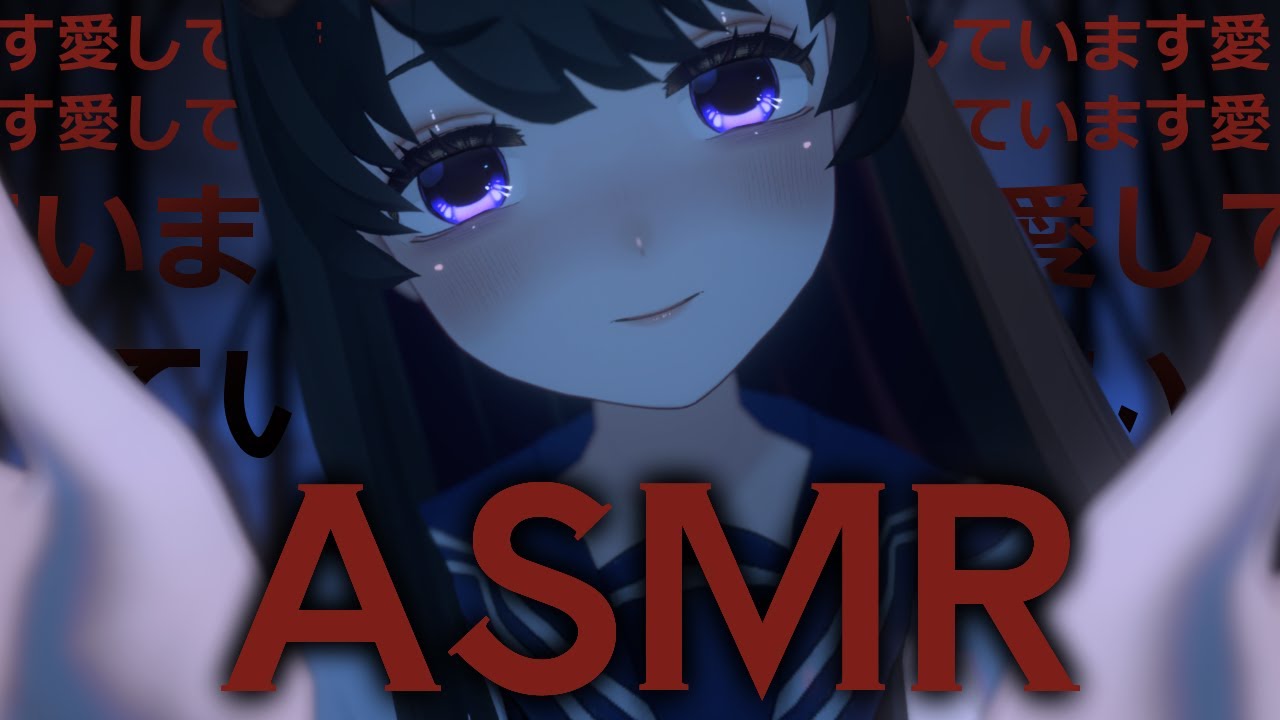 【АСМР】Вы были заключены в тюрьму игровым персонажем⛓🖤 [Яндере / Чистка ушей]