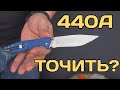 До и после заточки Magnum by Boker Canvas Deep Blue