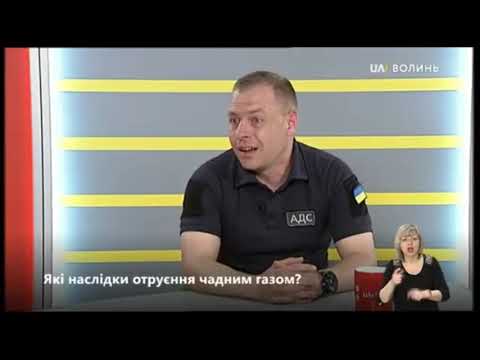 Як вберегтися від отруєння чадним газом